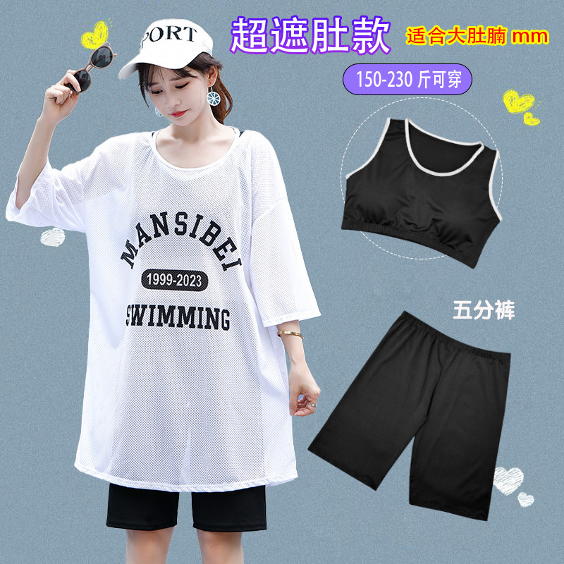 加肥加大码泳衣女200斤两