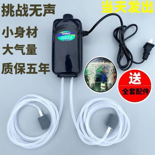 家用220v供氧机养鱼大气