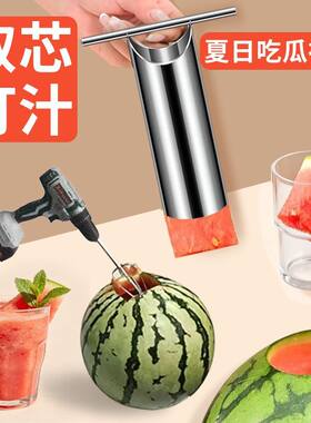 打西瓜汁户外摆摊专用304
