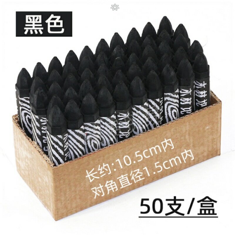 -*木工笔蜡业陶瓷红色泡