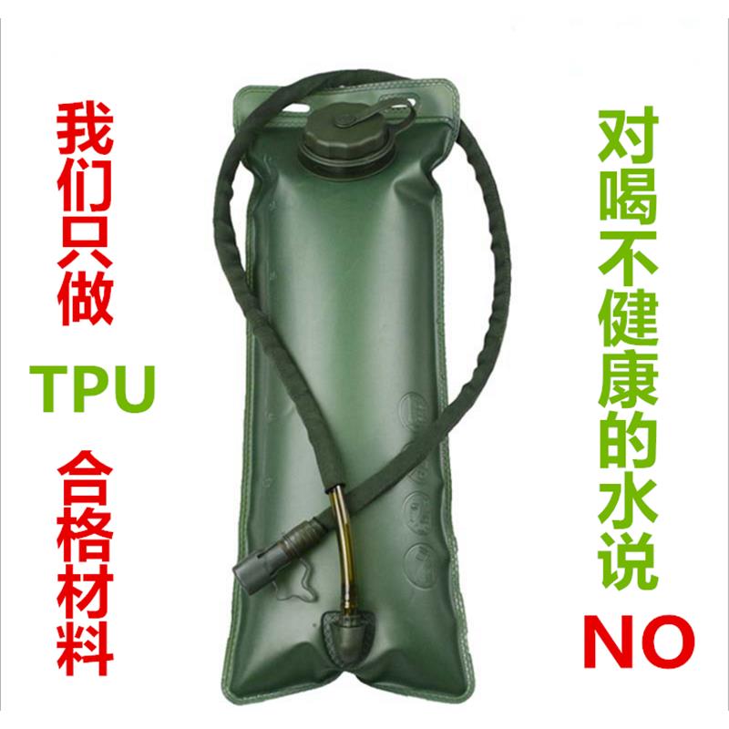 户外饮水袋3升可携式加厚