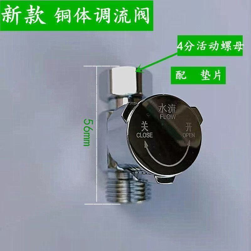 通用型瞬热式电热水器调