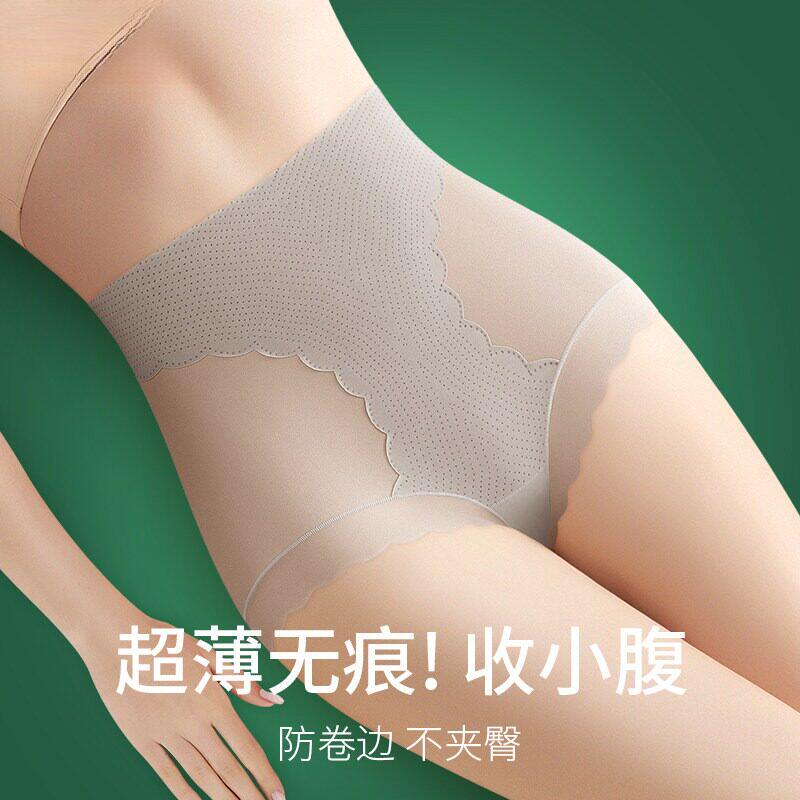 无痕束腹内裤女士收小肚