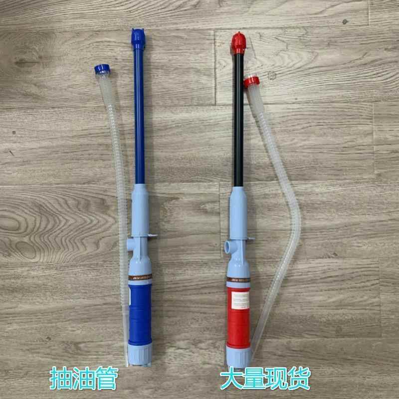 车载电动抽油器鱼缸换水