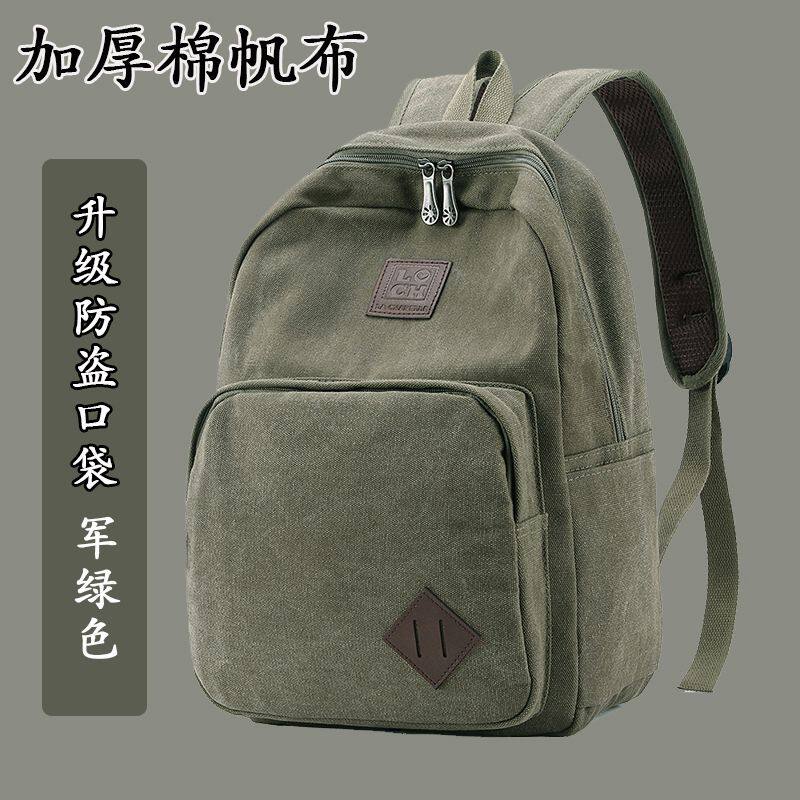 新款男士揹包休闲双肩包