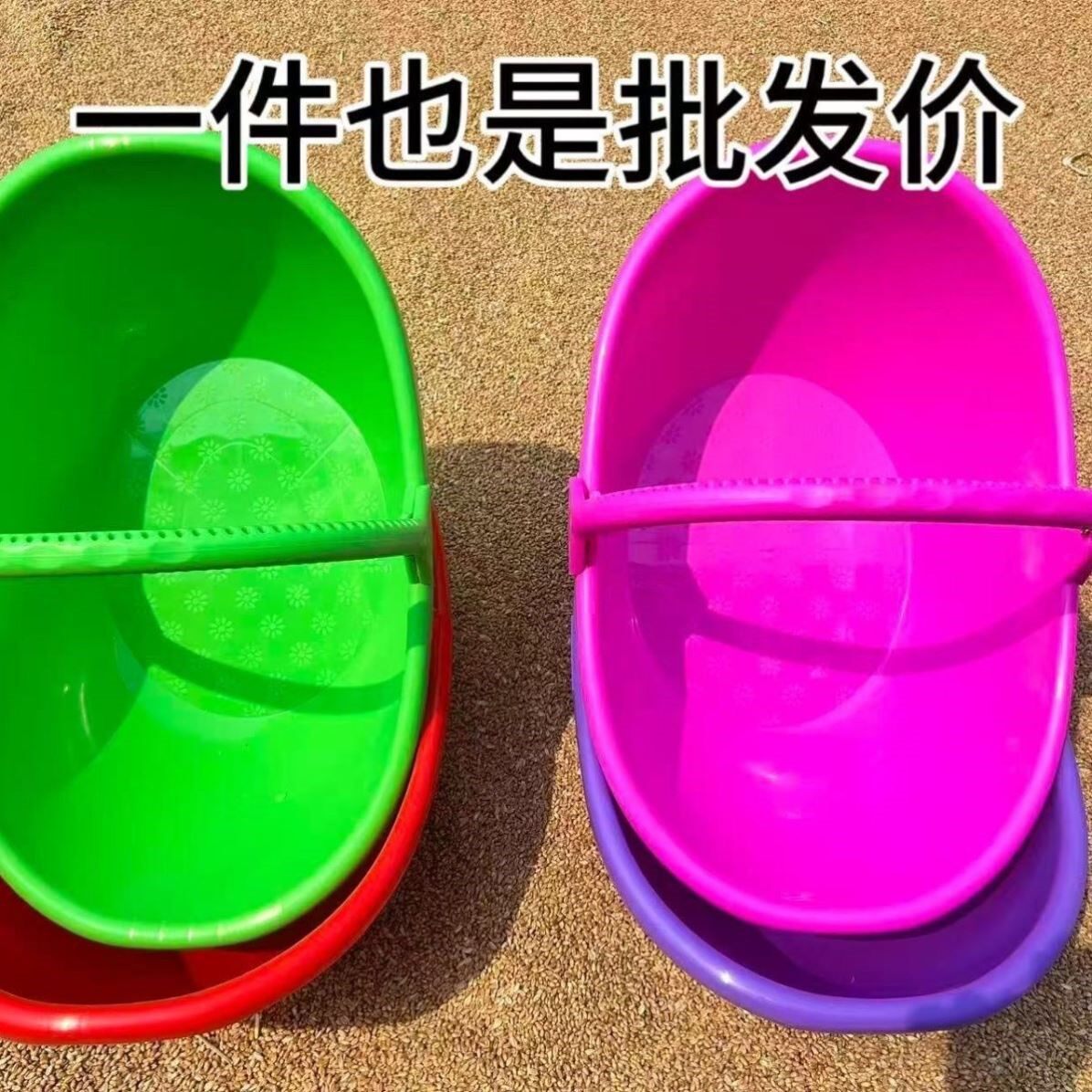手提篮塑胶篮子熟加厚挎