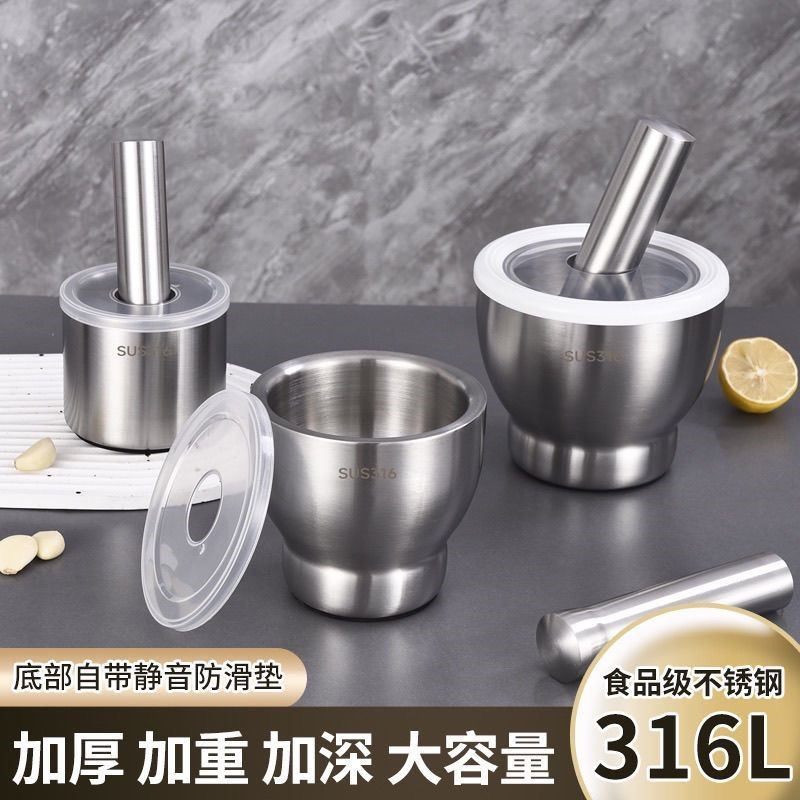 304不锈钢压蒜器石臼子擂