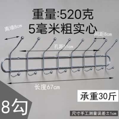 加粗挂衣钩重物衣帽钩双