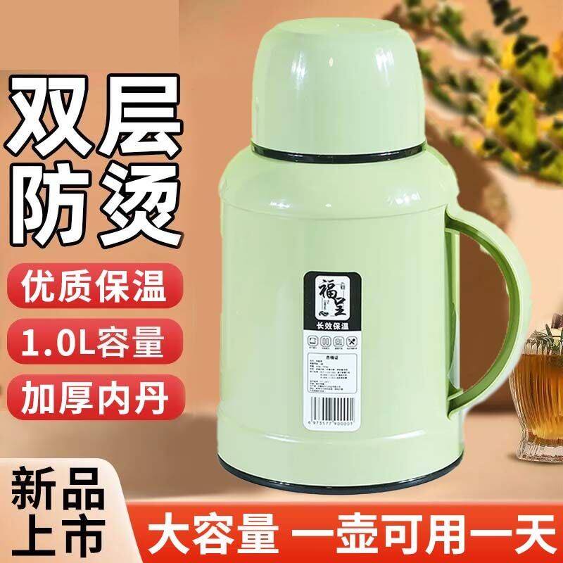 大号容量保温杯女生2024
