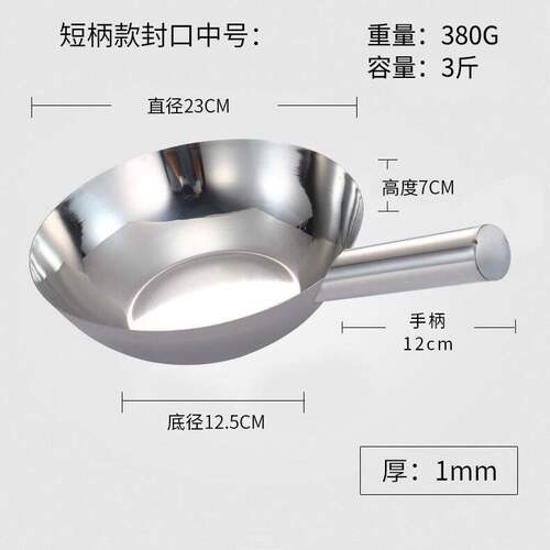 拌面拌菜凉皮不锈钢勺子