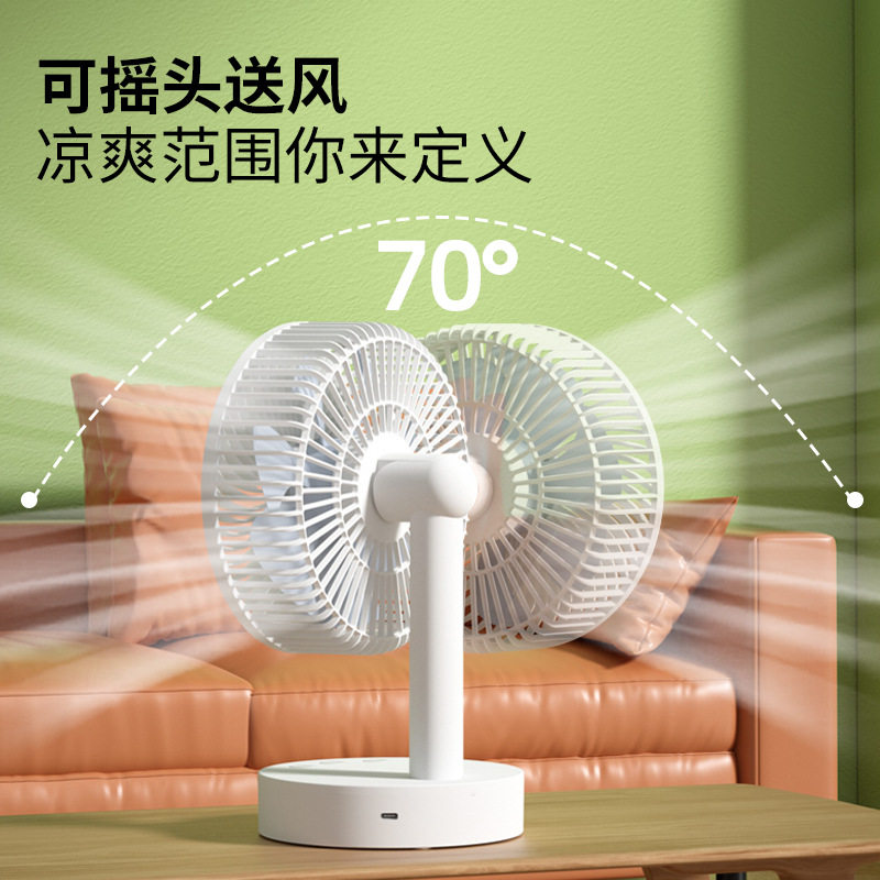 USB风扇办公室摇头电桌面
