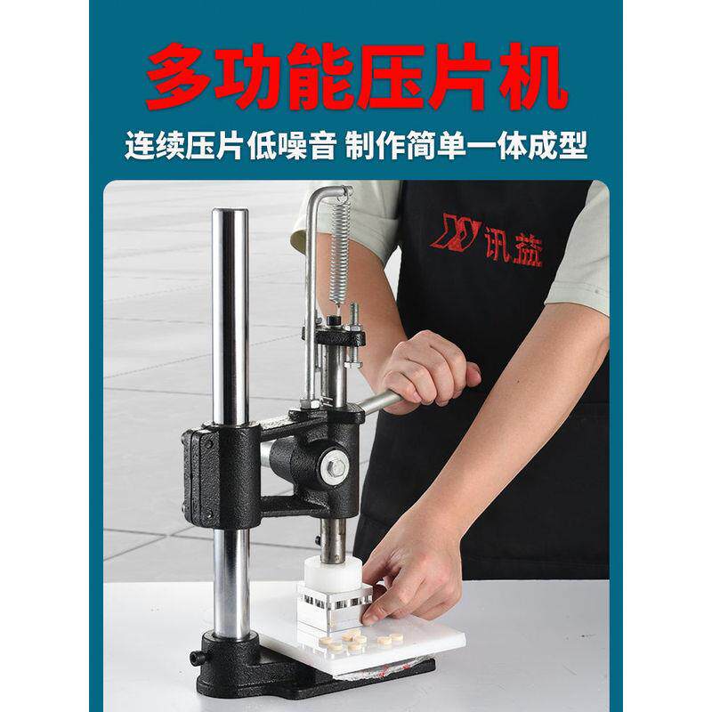奶粉压片器自制打家用神