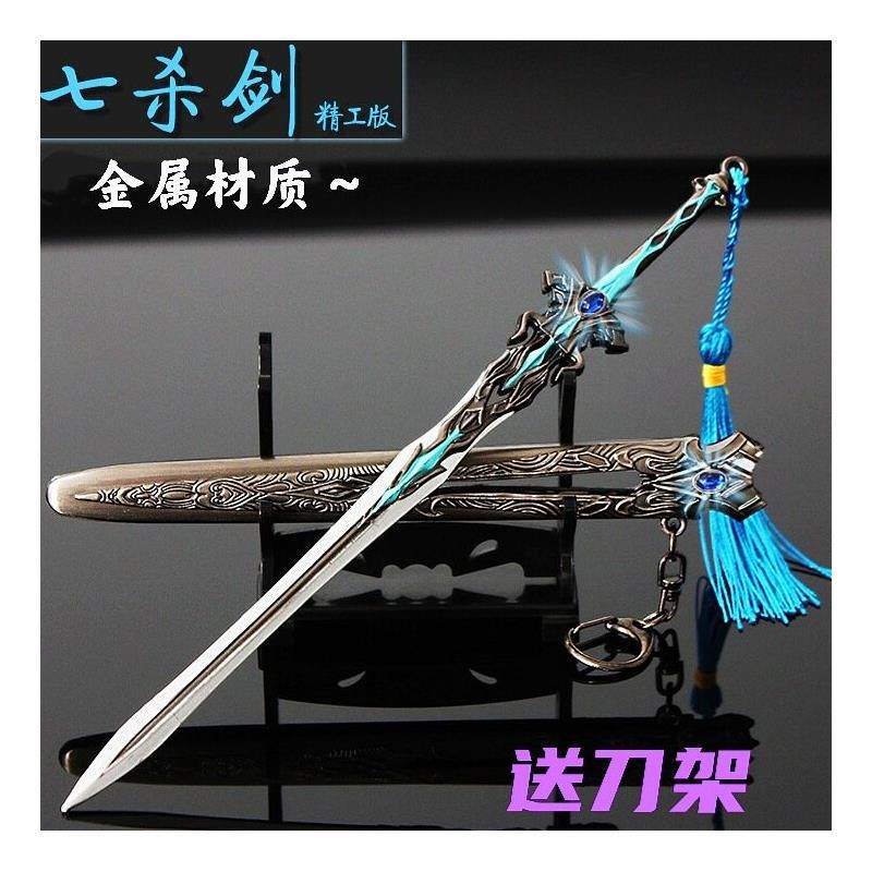 合金武器模型儿童玩具小