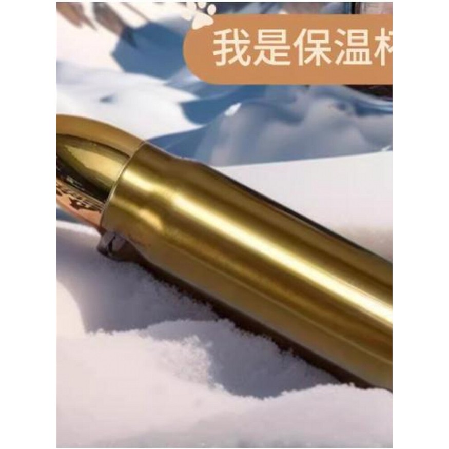 个性子弹头火箭保温杯送