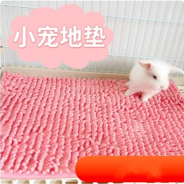 宠物荷兰猪地垫雪尼尔短