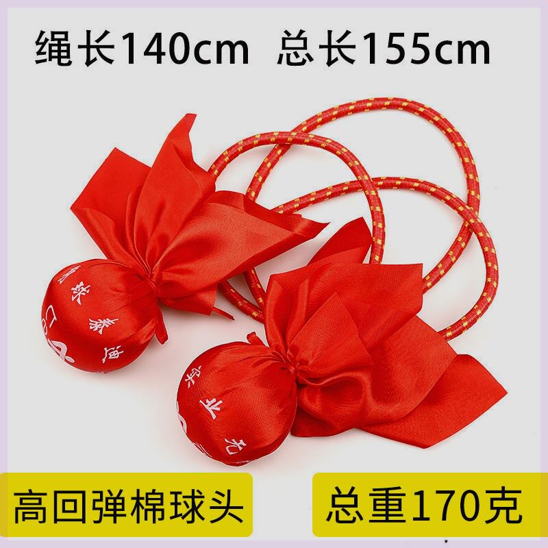 泰迪太极无极健身球双球