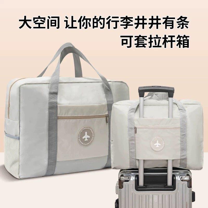 轻便短途手提可上飞机拉