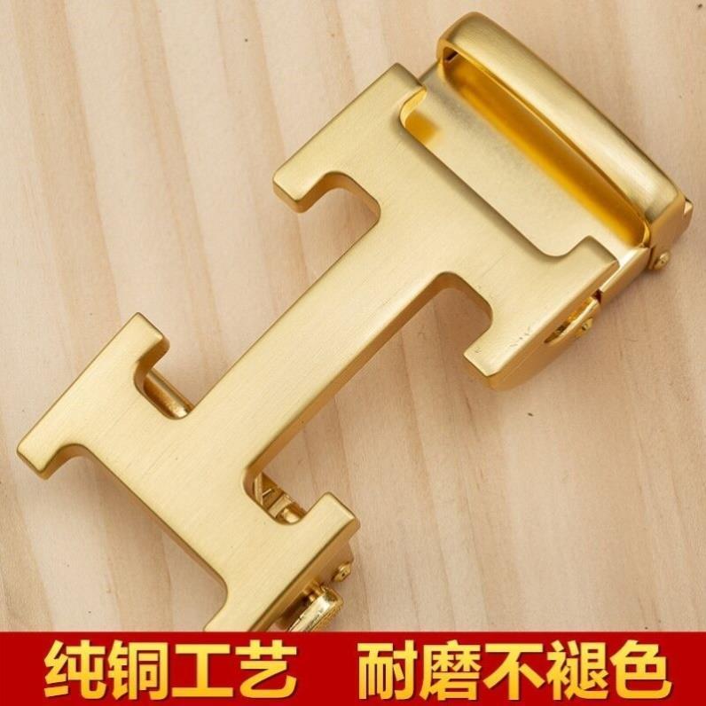 纯铜自动扣头男士皮带单