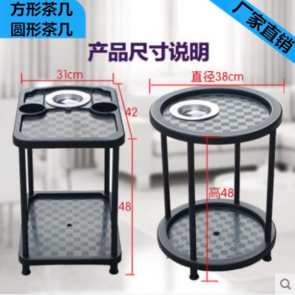 麻将机茶几高档不锈钢管