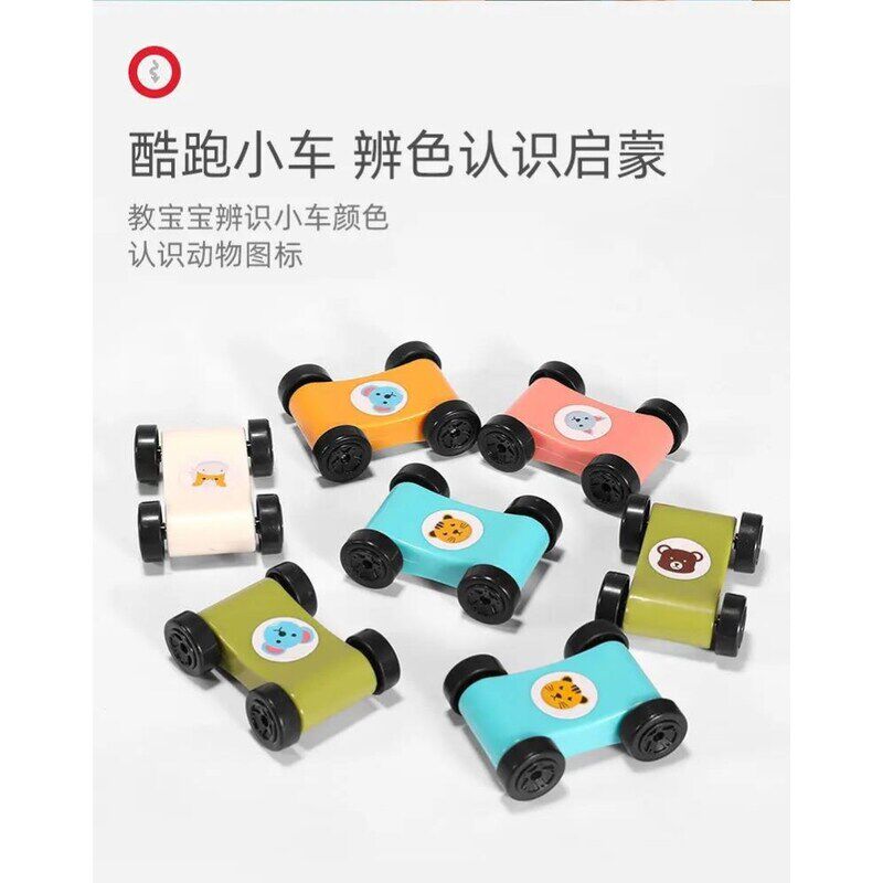 滑道益智轨道车玩具车儿