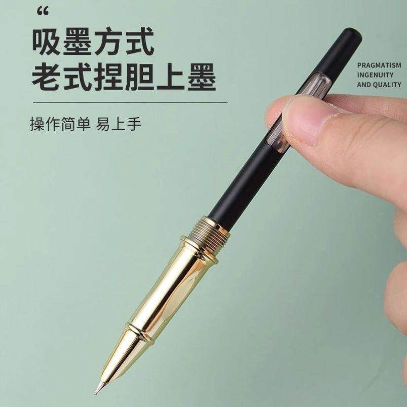 式钢笔挤捏吸墨自动水性