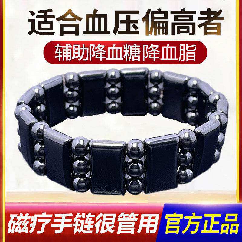 降三降压降脂缓解疲劳促