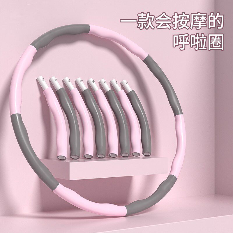 呼啦圈收腹加重减肥神器