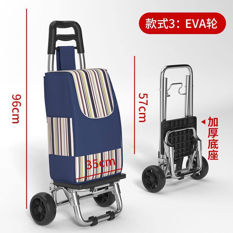 购物特价清仓买菜车小拉