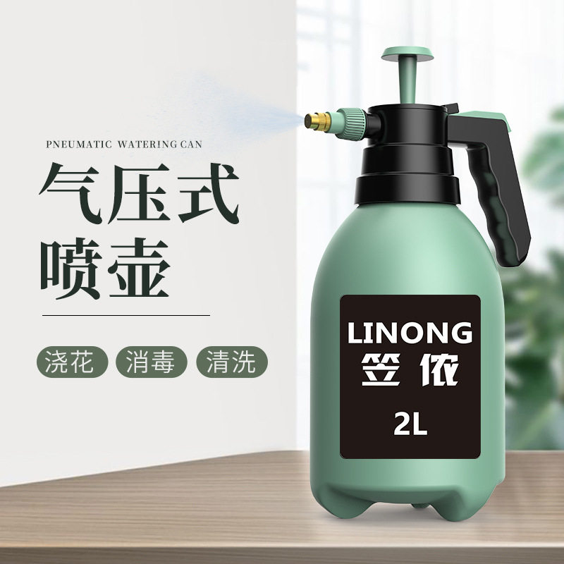 火碱专用喷壶防腐蚀耐酸