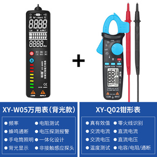 感应电笔智能德用线路检测断点测试 工业级万用表高精度便携式