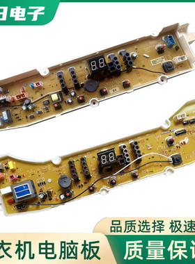 三洋洗衣机电脑板XQB60-S1036/S936/S936N/M955N/M955电路主板/版