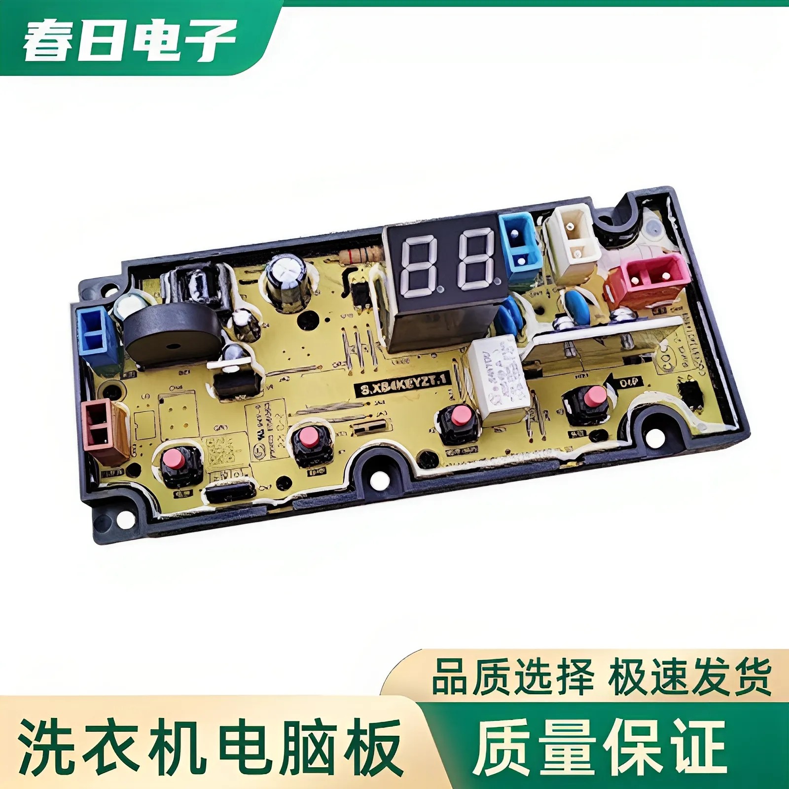 TCL洗衣机电脑板XQB100-D01 B100F1 B100L100A XQB100-36SP主板一