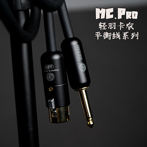 samgool森谷麦克风影音连接线