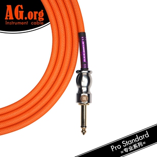 samgool森谷吉他连接线降噪演出电声乐器音箱效果贝司民谣琴频响