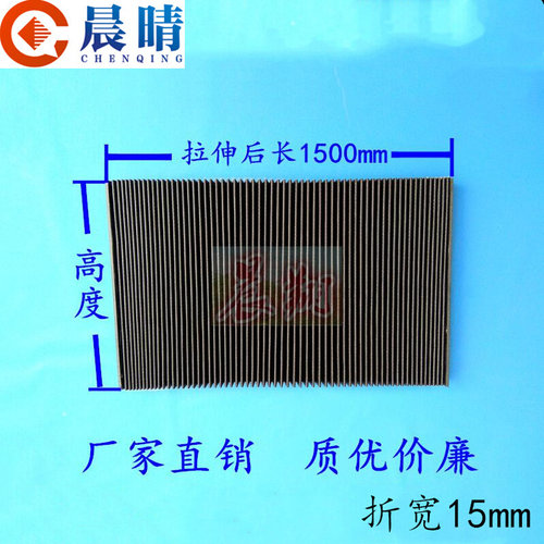 雕刻丝杆机防尘布防尘百叶除尘罩老虎皮风琴防护罩导轨防尘罩现货