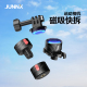 JUNNX骏兴新款 4转接头基座配件 9运动相机云台快拆磁吸1 Gopro11