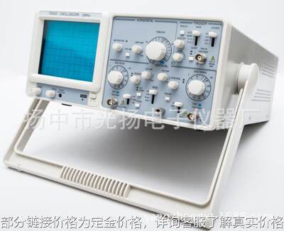 供应示波器 20MHz双踪模拟示波器