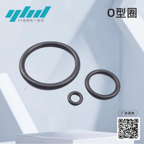 O型圈XTJ01/2-15243~17