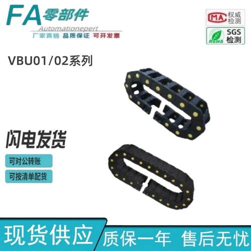 怡合达国产拖炼加强型