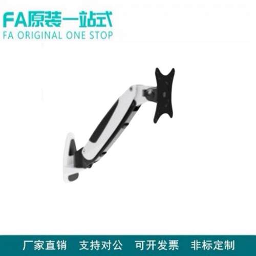 NHD45显示器支架航空铝材