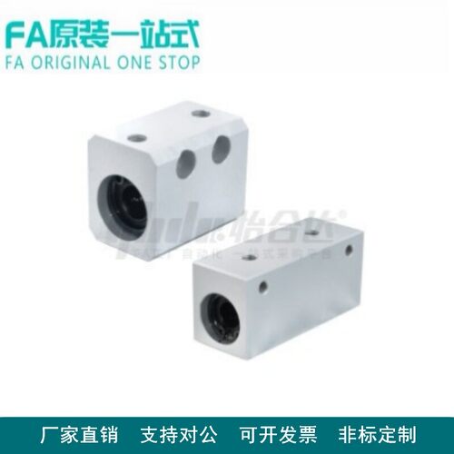 怡合达直线轴承箱式单元L
