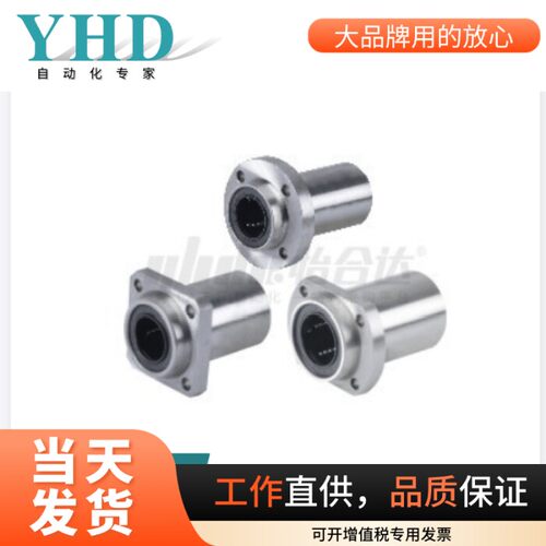 怡合达带法兰直线轴承LMK