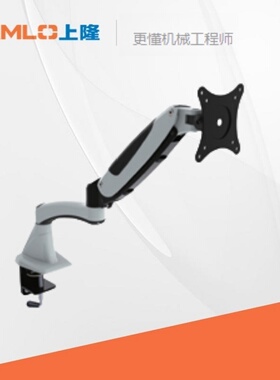 上隆原装正品显示器支架-桌面安装式WCAT/WCAS