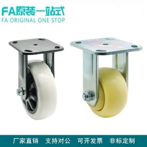 怡合达达型重型脚轮CEK0
