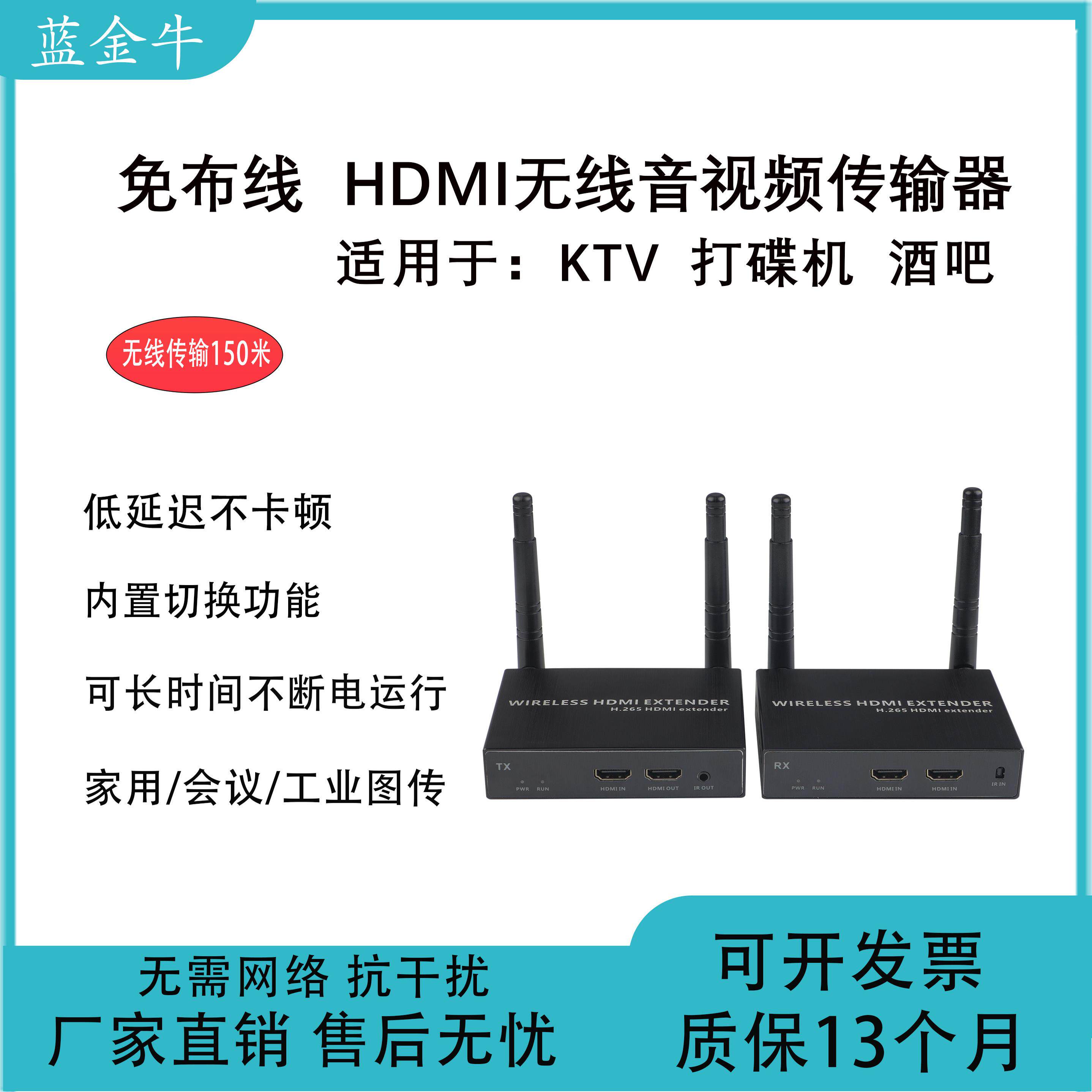 无线HDMI传输器投屏器内置切换器3切1带遥控器打碟机酒吧KTV点歌