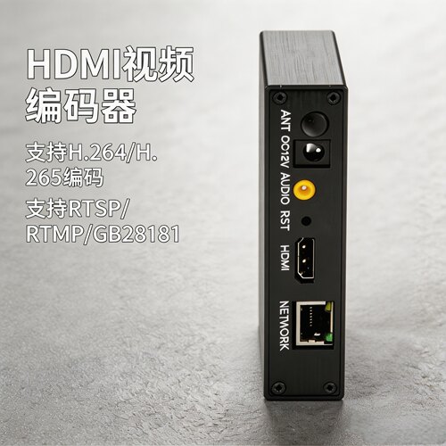HDMI编码器RTMP推流直播NVR