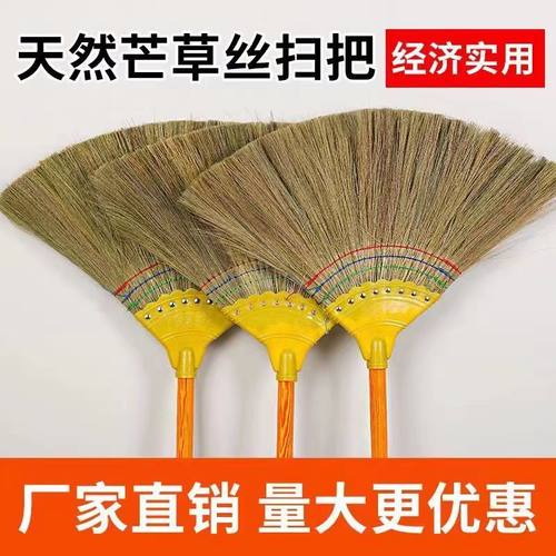 芒草扫把农村扫院子不粘发笤帚扫地神器扫帚家用室内魔术扫把套装