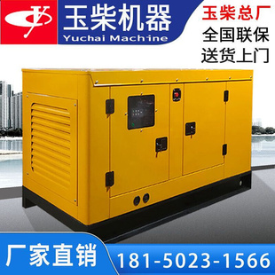 300 静音柴油发电机组30kw50 200 600全自动三相380v 100 500