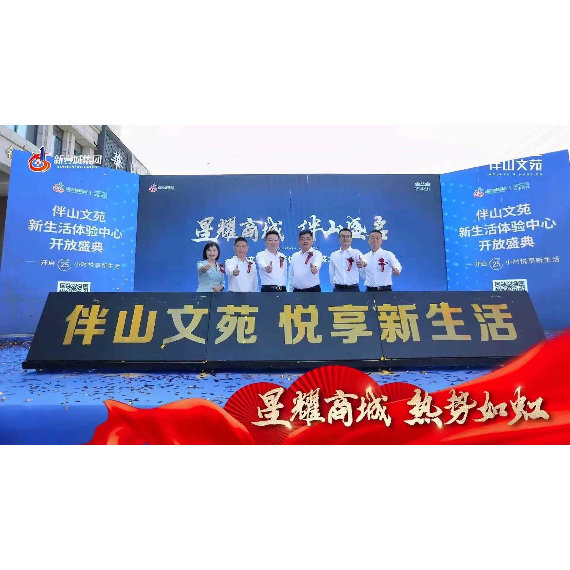 开幕仪式庆典启动道具推杆鎏金沙启动仪式流金沙创意开工仪式道具
