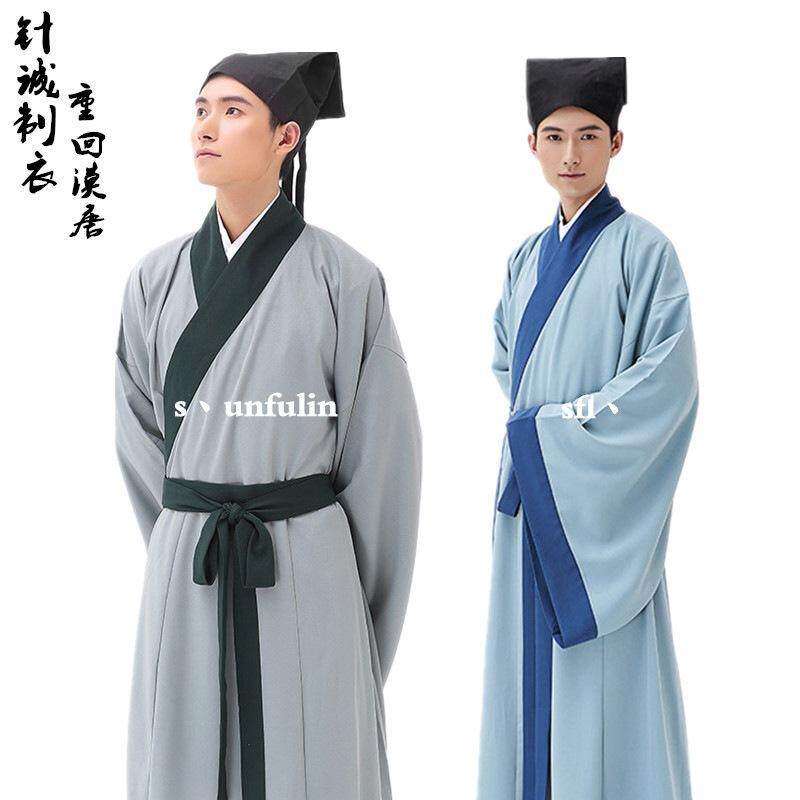 汉服书生表演汉服演出服宋代私塾教书先生国学服装古装成人男孔子